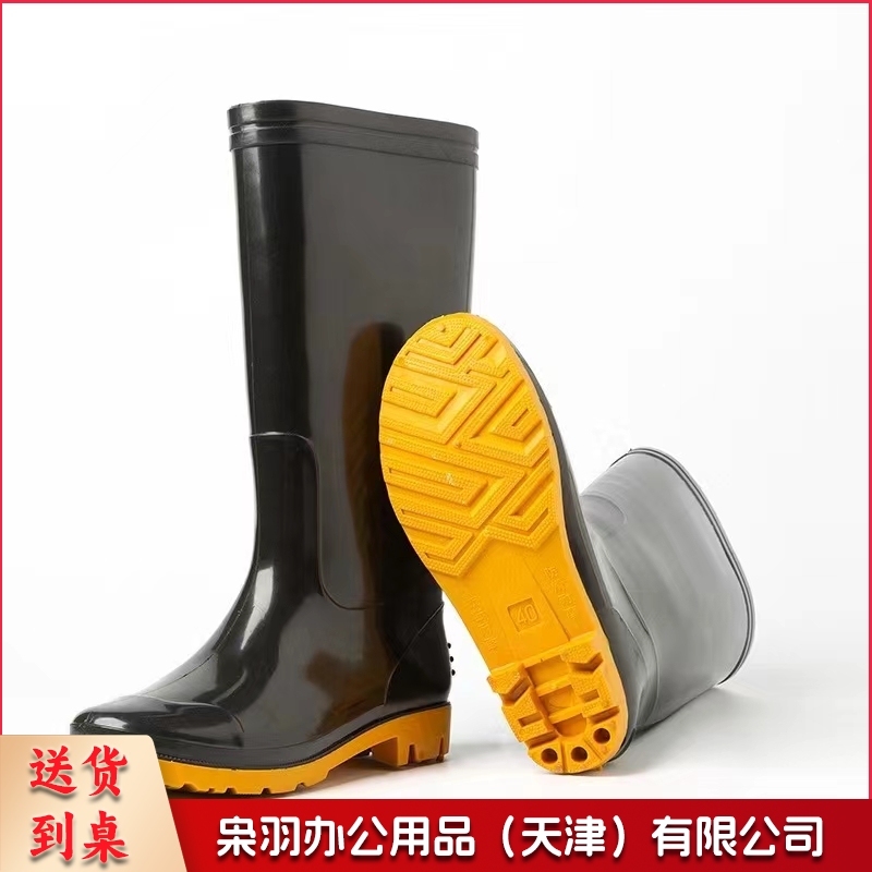 防滑长雨靴