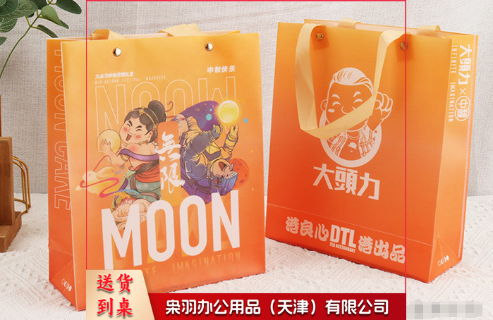 300mm*250mm*85mm定制手提袋