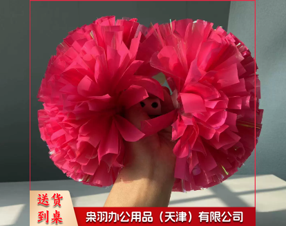 四寸哑光炫彩花球