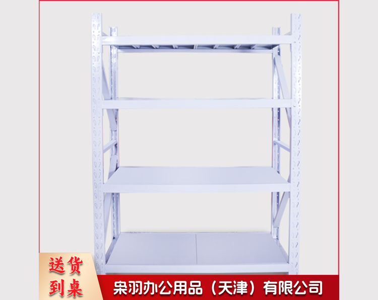 多功能仓库架1米5