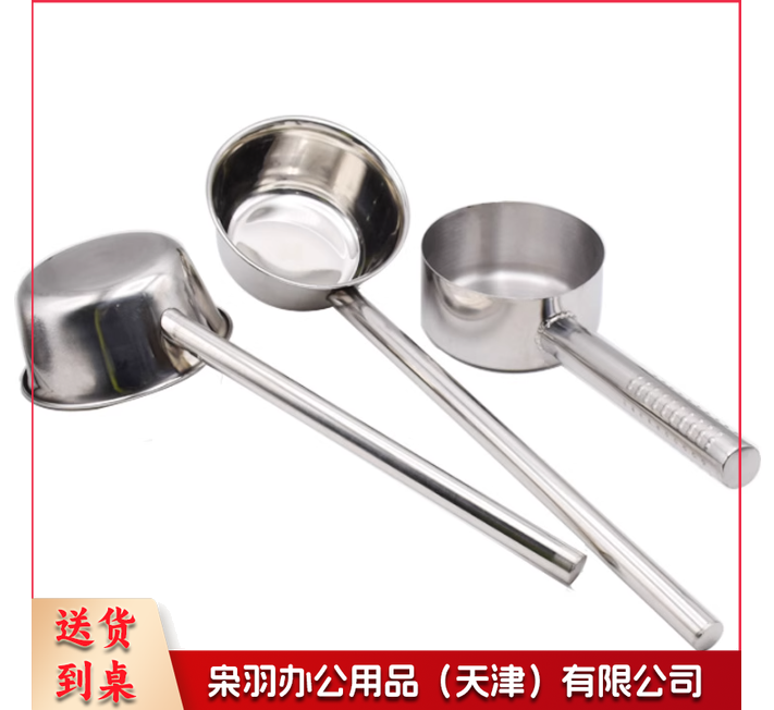 商用水瓢不锈钢大勺子加长柄水勺