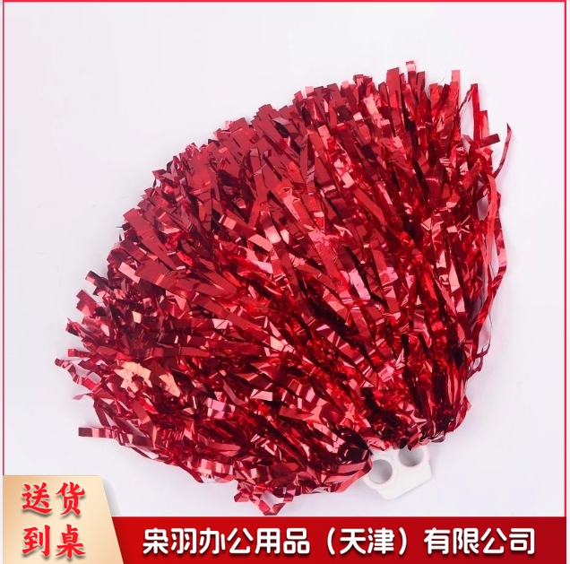 （细丝50克指环金）拉拉队花球啦啦操手花学校舞蹈运动会比赛表演道具庆典广场舞用球