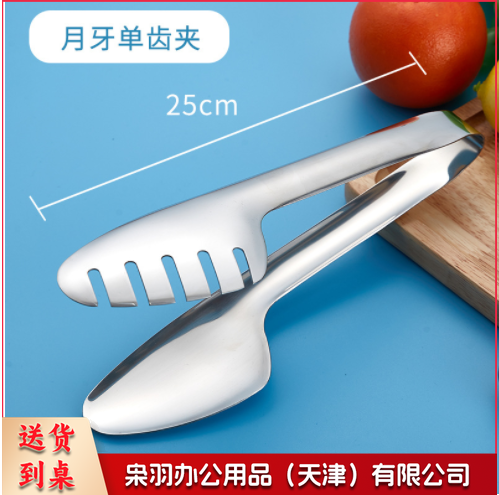 不锈钢夹子盘分菜漏勺食物夹餐夹沙拉夹烧烤夹面包夹子搁盘牛排夹