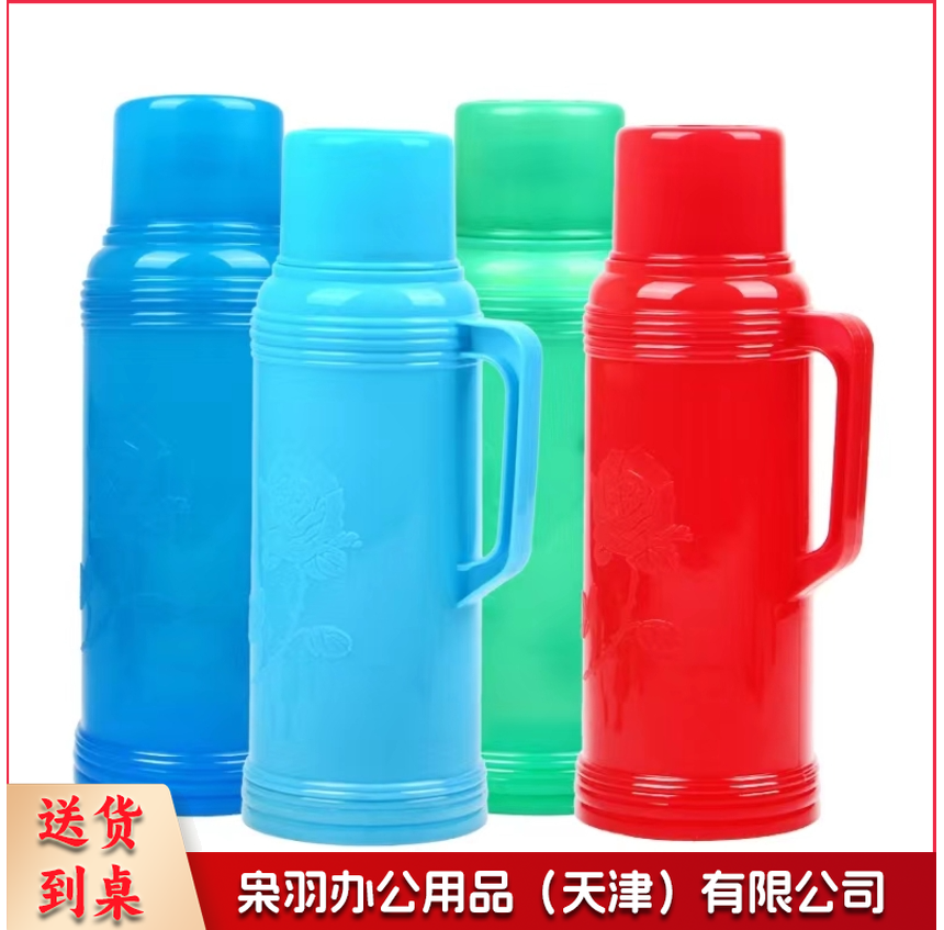 普通塑料暖壶暖水瓶暖瓶暖壶2L
