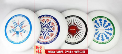 飞盘健身飞盘 款式随机 10个起售（材质 PP）