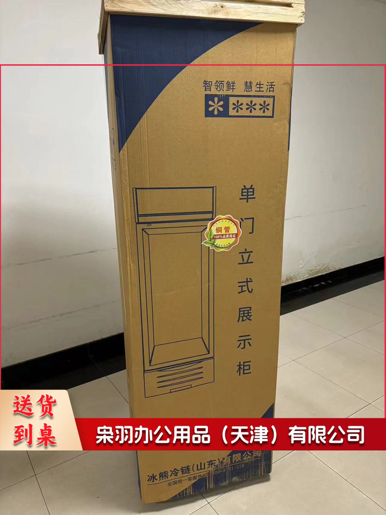 食品留样柜 保鲜展示冷藏 高1.94米 宽60厘米 深50厘米