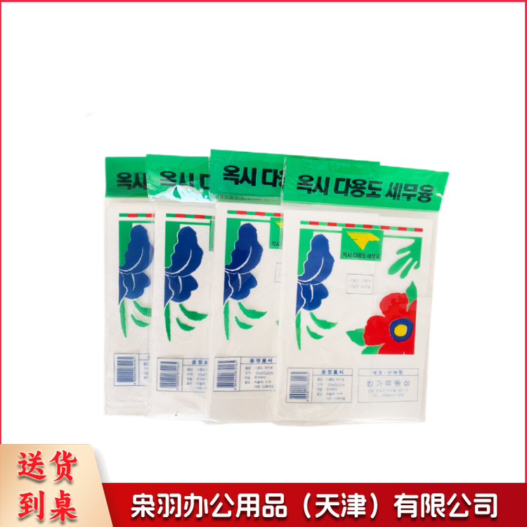 南韩布 麂皮布 擦车布