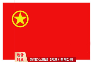 1号中国共青团团旗