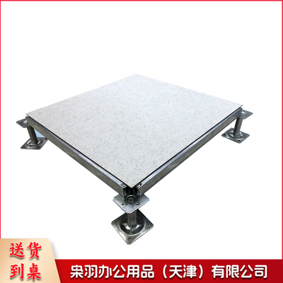 全钢防静电活动地板