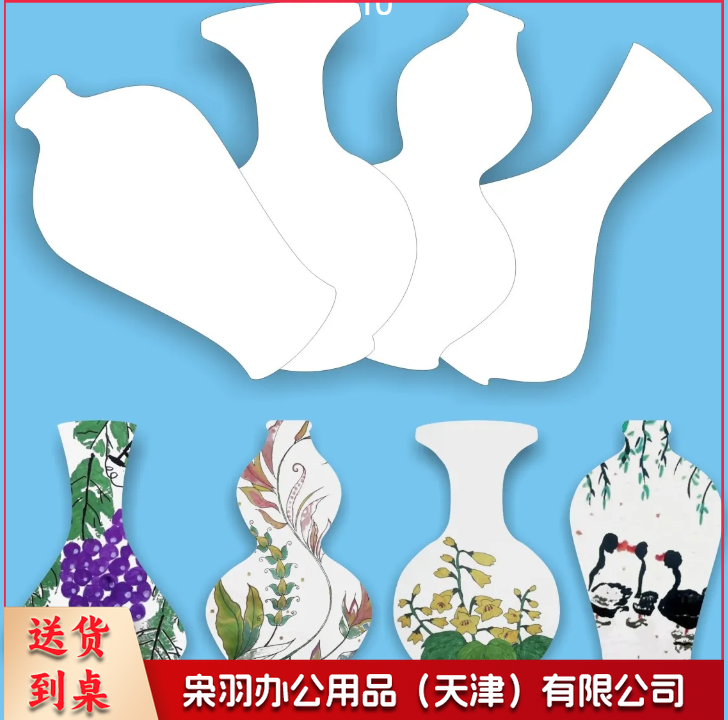 花瓶绘画卡纸空白底瓶子手工制作模具彩绘手绘卡纸diy白胚加厚