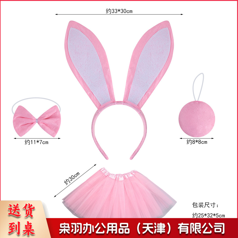 复活节兔耳朵发箍万圣节动物小兔子头箍儿童成人可爱白兔头饰发卡