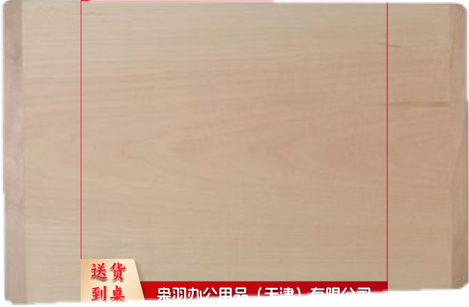 案板 1200*600