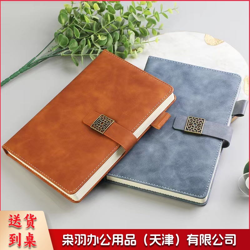 A5笔记本加厚 商务笔记本办公简约记事本1·