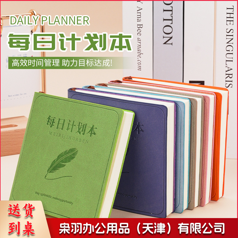 每日计划本自律打卡迷你笔记本随身携带时间管理学习计划表口袋本A7-计划本款式自选一本价格【5本装】