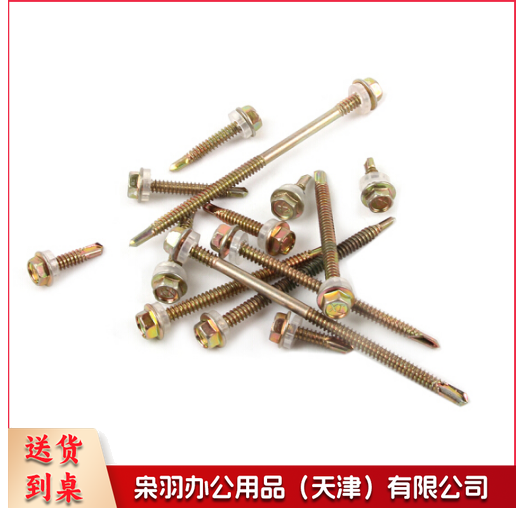 M5*45mm 六角燕尾螺丝