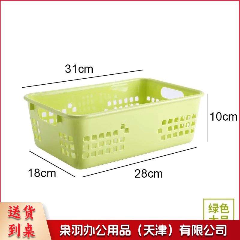 玩具收纳筐 塑料整理筐  幼儿园杂物篮  大号  10个起订 单位：个