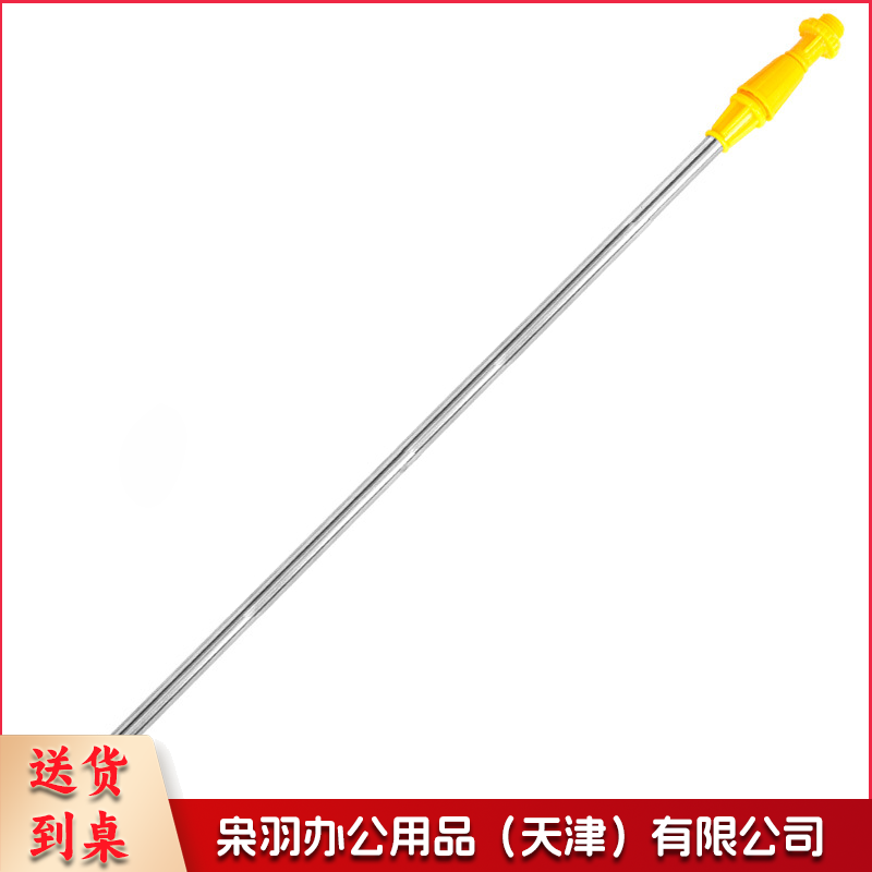 电动喷雾器配件通用杆子 80公分(2个装) 1件