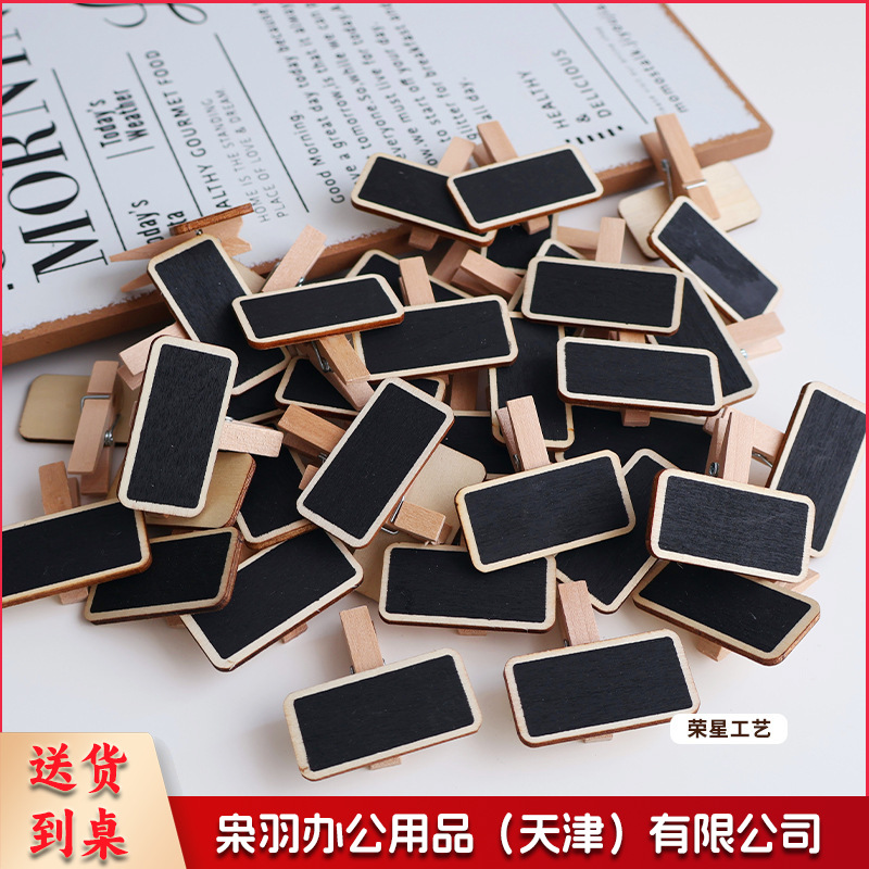 跨境迷你小黑板夹子木制展示标价牌便签夹mini照片夹小型黑板批发