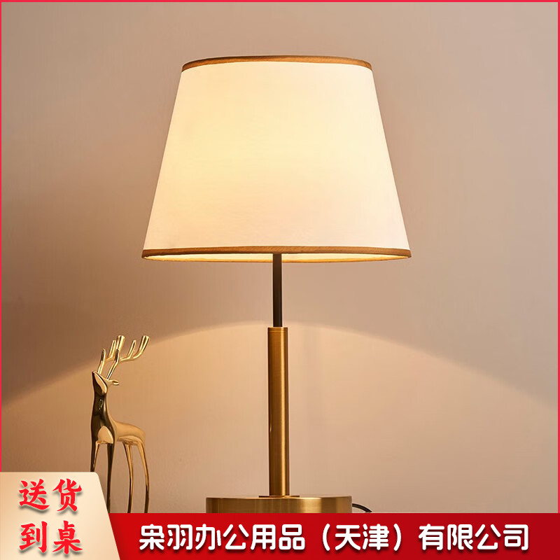 简约台灯卧室床头灯北欧轻奢客厅书房床头柜家用大号台灯 白色款 遥控开关+12瓦智能调光调色LED