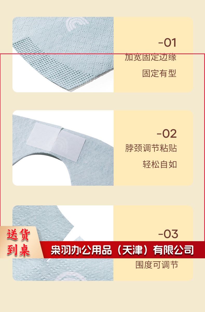 一次性围兜详情_11