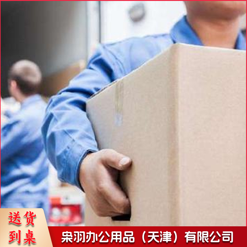 商品托运搬运费/安装费