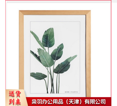 相框B4营业执照框照片墙相框组合挂画