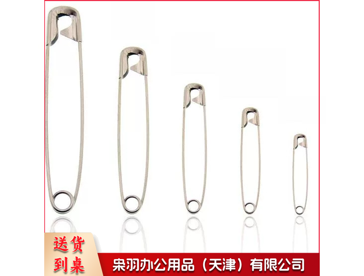 别针 500个/包 老式简易别针儿童安全别针扣针固定衣服保险小曲别针回形针