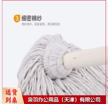 木把 白线条墩布 拖把 5把起售