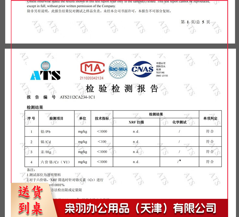 粘钩 强力无痕免打孔加厚免钉挂钩贴门后挂衣钩