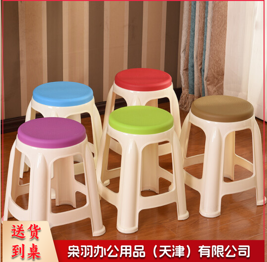 学生座47.5cm高带学生座