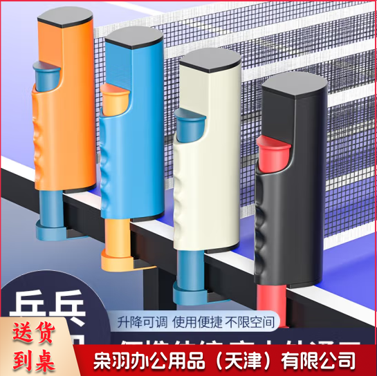 乒乓球网架通用伸缩便携式 家用室外挡球网子 兵乓球桌拦网含网 灰色