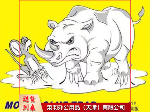 粘鼠板  强力粘鼠板 10个起售