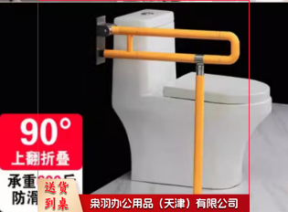 卫生间马桶扶手无障碍栏杆浴室厕所老人残疾人坐便器防滑安全拉手  twkj-240321102508-CC7236