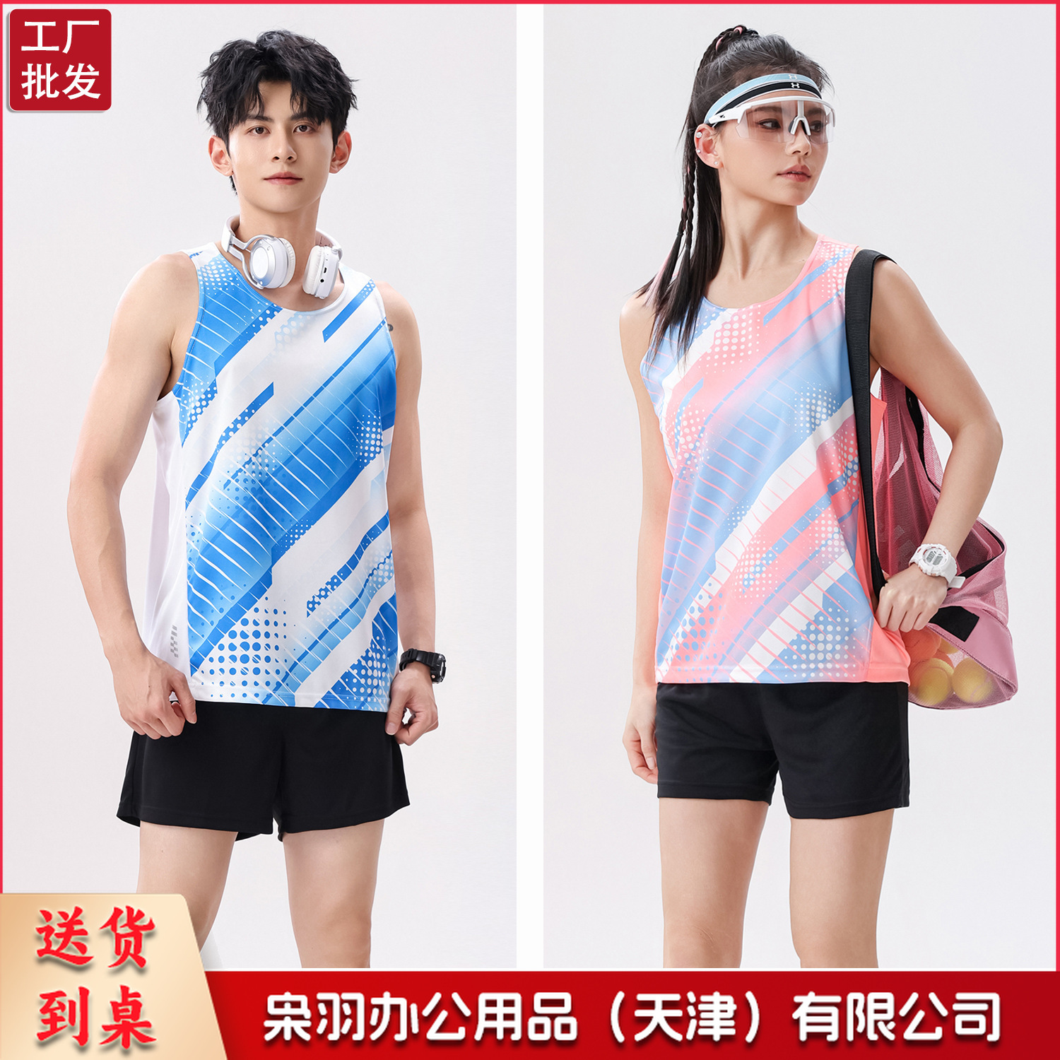 速干透气学生马拉松跑步背心女儿童田径服套装