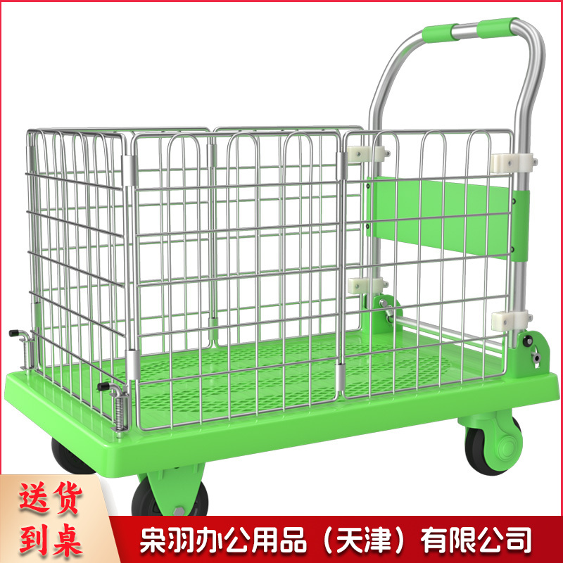 手推车搬货车搬运车围栏网架车小拉车平板车折叠小推车两用全折叠
