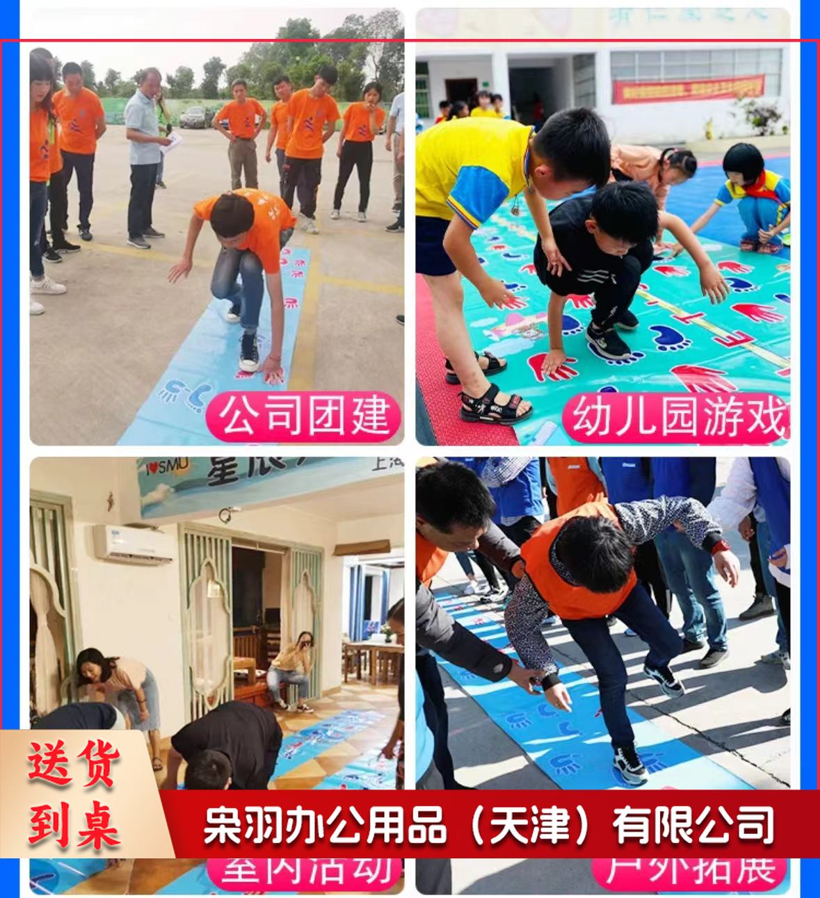 手脚并用橙色停留款0.6*6米