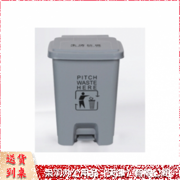 垃圾桶30L脚踏 灰色