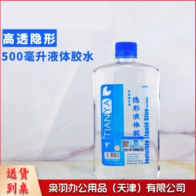 巨联 天涯500ML液体胶