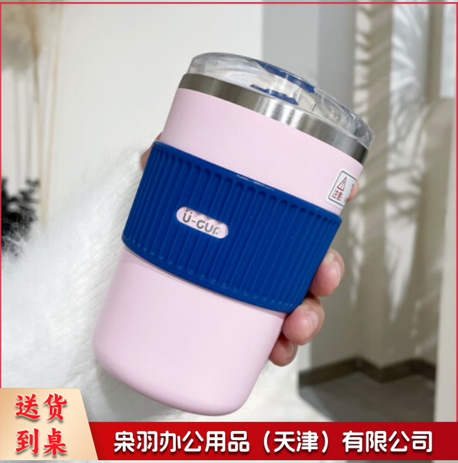 咖啡杯纯色保温杯 时尚简约水杯240毫升(多色随机)