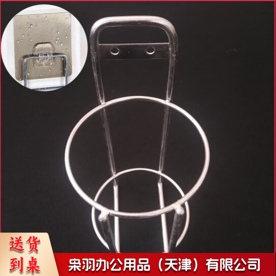 电梯放置洗手液架 医院洗手液挂架走廊电梯扶手酒精消毒液放置架固定免打孔圆形挂钩 直径10.5_挂钩式