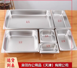 6cm不锈钢份数盆盒子分数盒餐盆食堂打菜盆盛菜盆长方形食品级