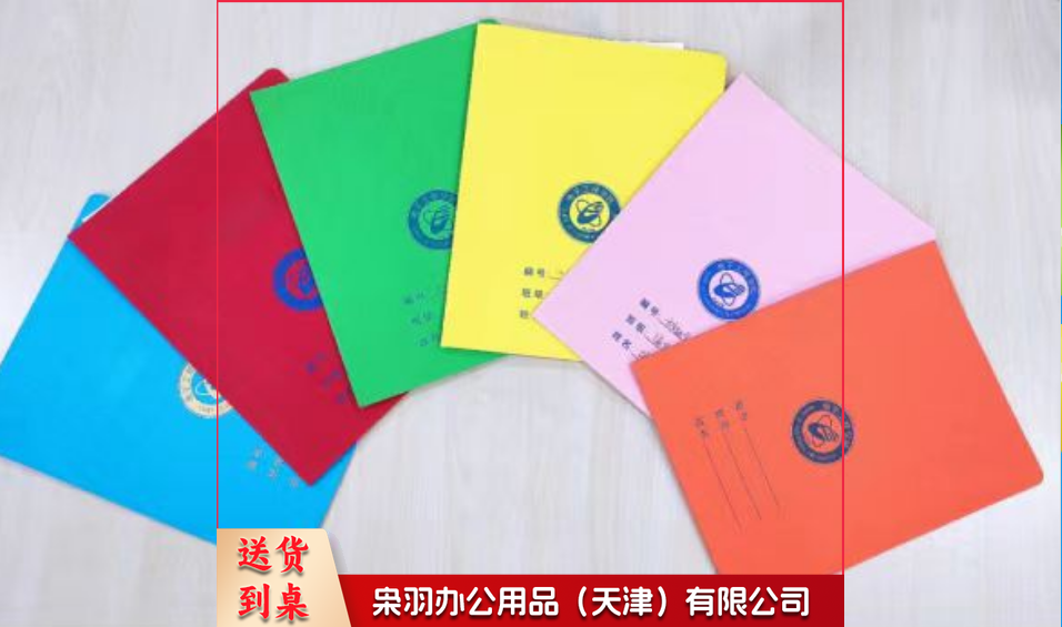 彩色单片夹10个装(可定制logo)