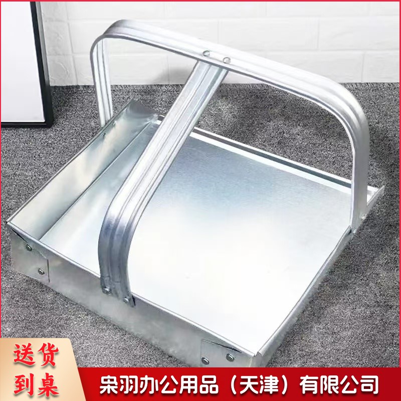 米茨 手持铁簸箕