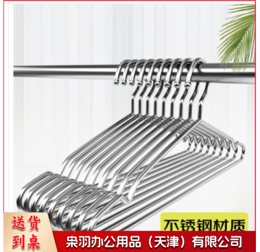 加粗不锈钢晾衣架 成人大衣架 家用防滑凹槽衣撑子 大号男款40cm 10只装/组   ..