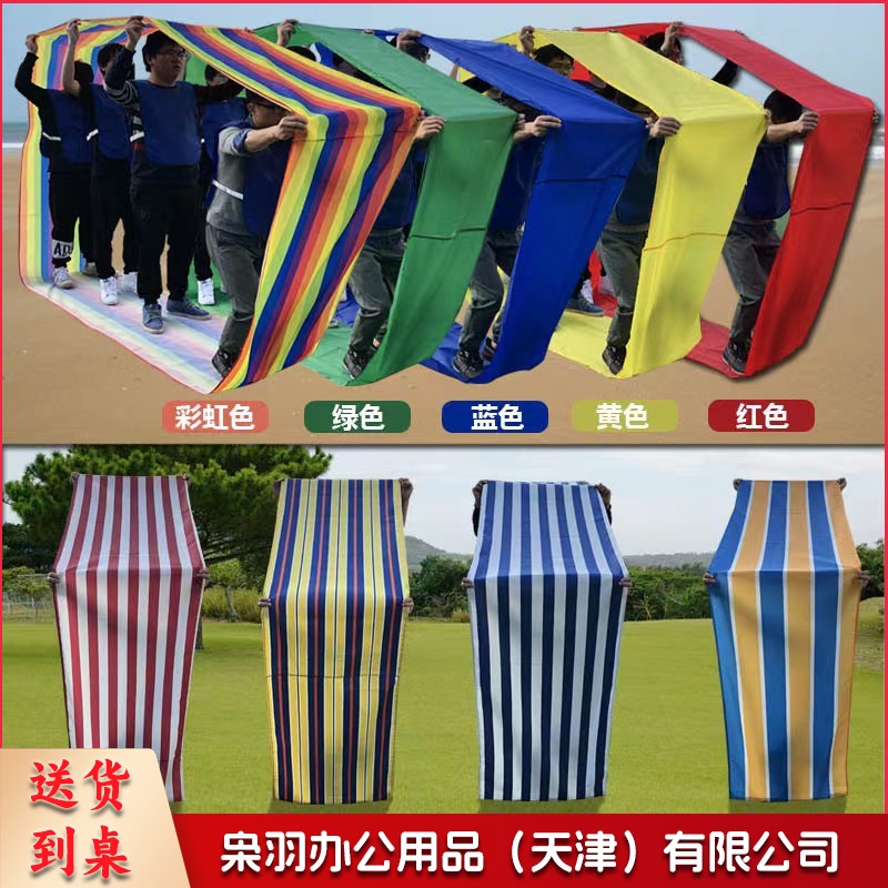 团建游戏幼儿园车轮滚滚户外拓展亲子活动趣味运动会体智能教玩具 加厚  11米（适用8-12人）