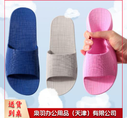 情侣拖鞋夏季家居室内防滑橡塑居家用软底洗澡浴室凉拖鞋女 42-43(适合41-42的脚穿)