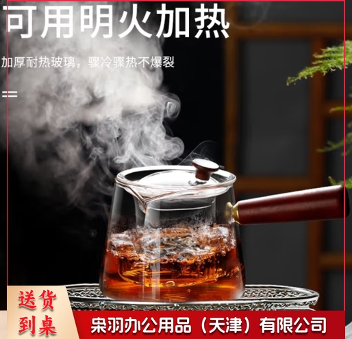 煮茶器小型蒸汽加热家用普洱茶具套装玻璃泡茶壶泡茶器茶壶KC668