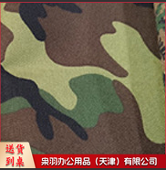 迷彩布1.5*10m