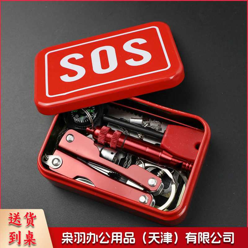 户外装备野外生存工具套装 应急包SOS救生盒求生套装