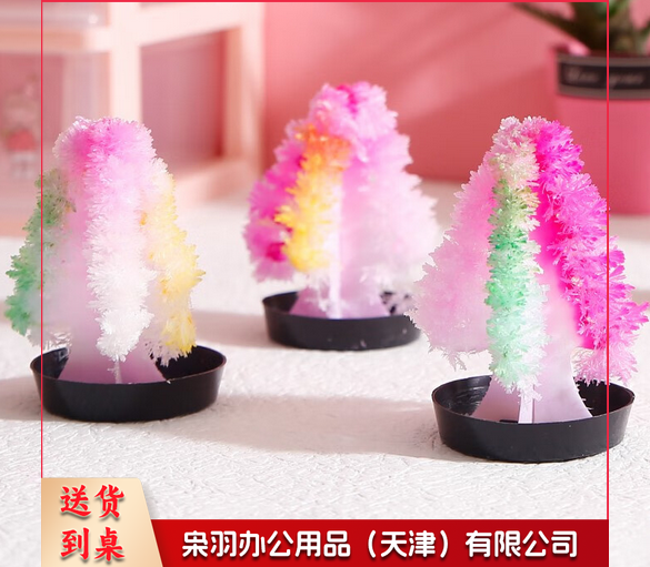 浇水开花魔法树 白色 彩色大款-送30g药水